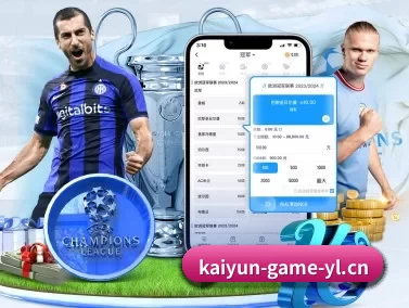 开云电竞 APP