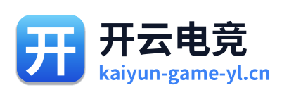 开云电竞